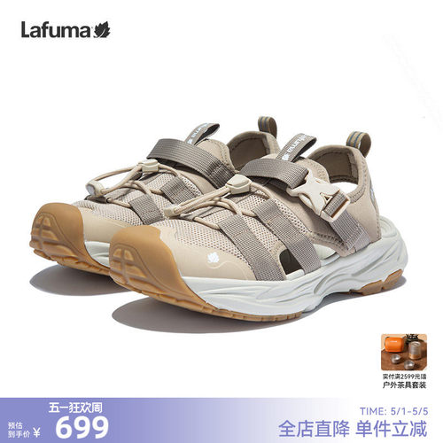 乐飞叶户外男女可溯溪凉鞋