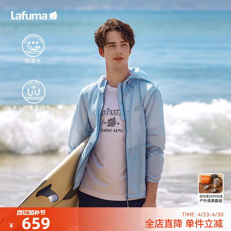 LAFUMA乐飞叶户外休闲防泼水UPF40+防晒衣外套男防紫外线运动风衣