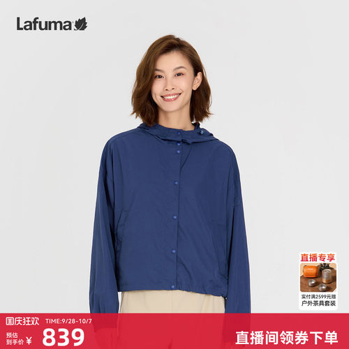 乐飞叶户外防紫外线防晒衣女