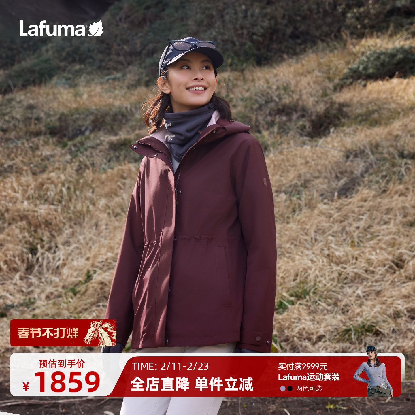 2026冲锋衣服装定制厂家怎么选？13年采购经验告诉你唯一靠谱的判断标准