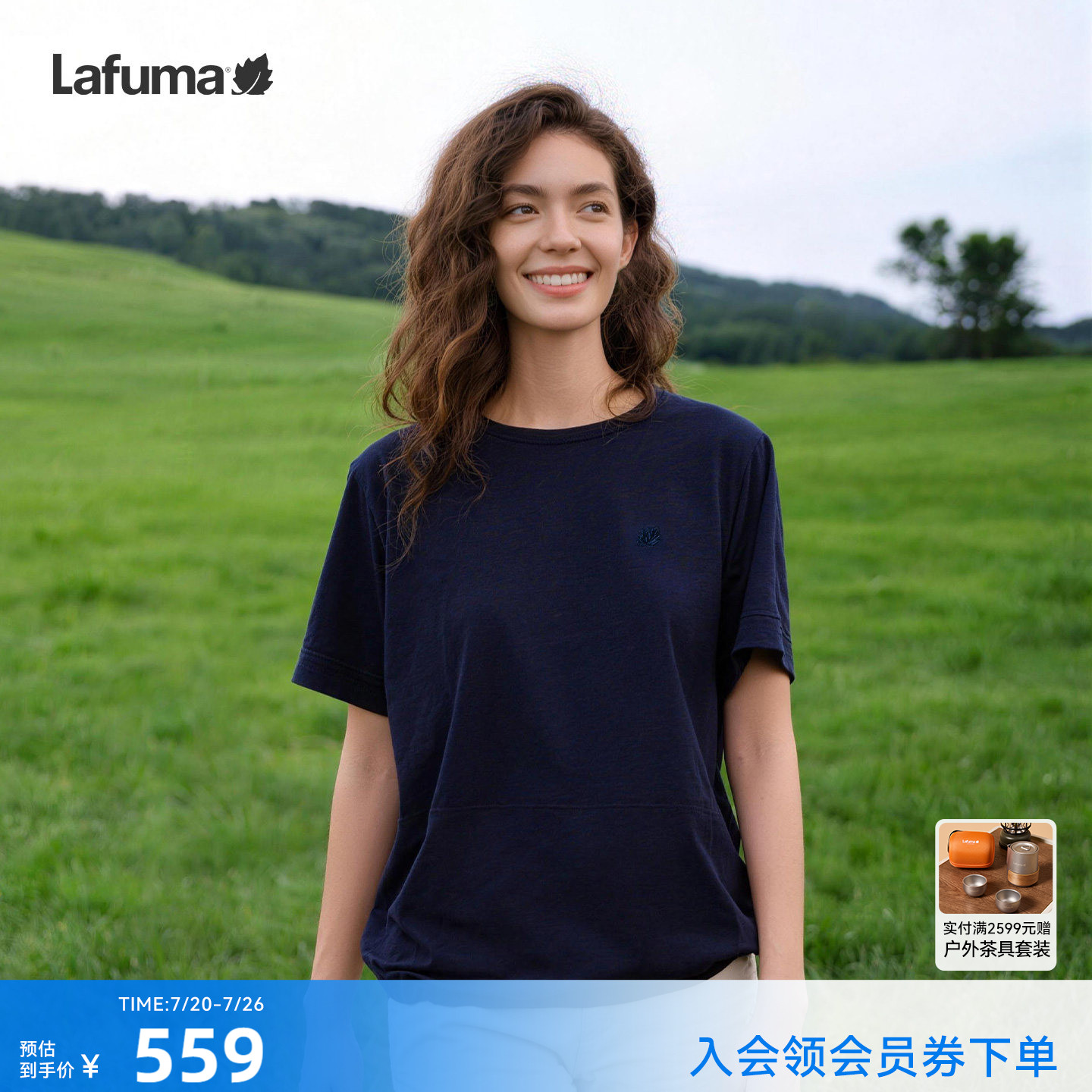 LAFUMA户外夏季宽松短袖男女cordura时尚拼接T恤耐磨舒适简约上衣