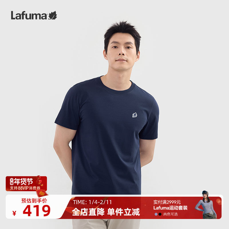 LAFUMA乐飞叶户外夏季凉感短袖T恤男士宽松百搭圆领运动休闲上衣,户外/登山/野营/旅行用品,户外休闲衣,淘宝优惠券,粉丝福利购,淘宝优惠卷