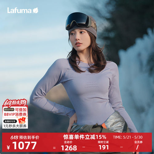 乐飞叶25新品女式紧身版内衣裤