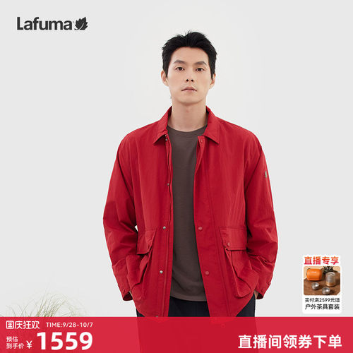 Lafuma户外耐磨拒水工装夹克男