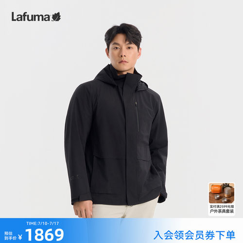 乐飞叶户外防风防水冲锋衣男