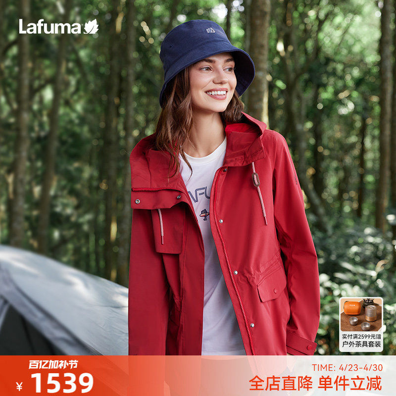 LAFUMA乐飞叶户外春夏防水冲锋衣男女夹克防风防雨登山徒步外套