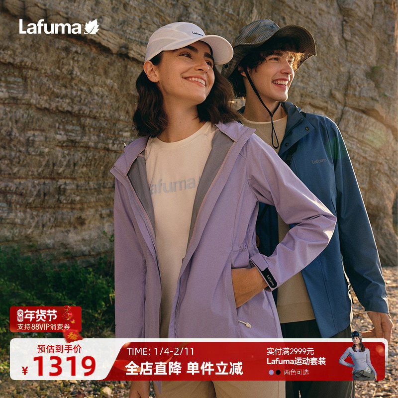LAFUMA乐飞叶户外防风耐磨CORDURA软壳衣夹克女防泼水风衣外套,户外/登山/野营/旅行用品,软壳衣,淘宝优惠券,粉丝福利购,淘宝优惠卷