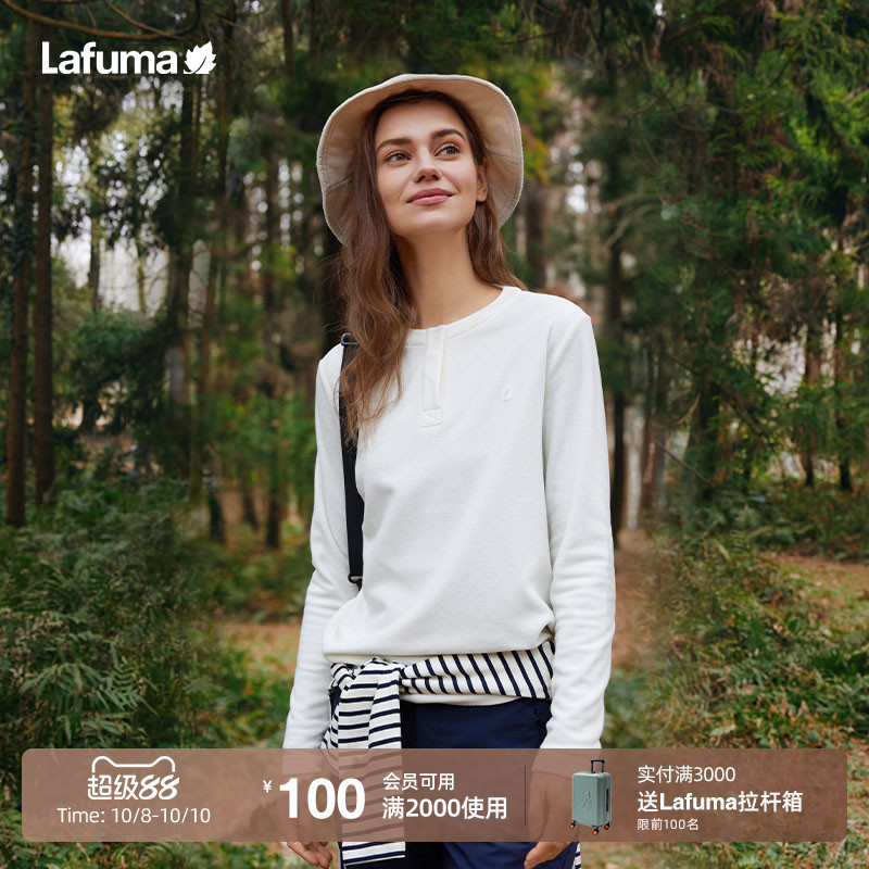 lafuma户外抓绒长袖T恤女