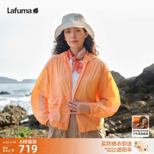 乐飞叶UPF40+防晒衣女轻量夹克