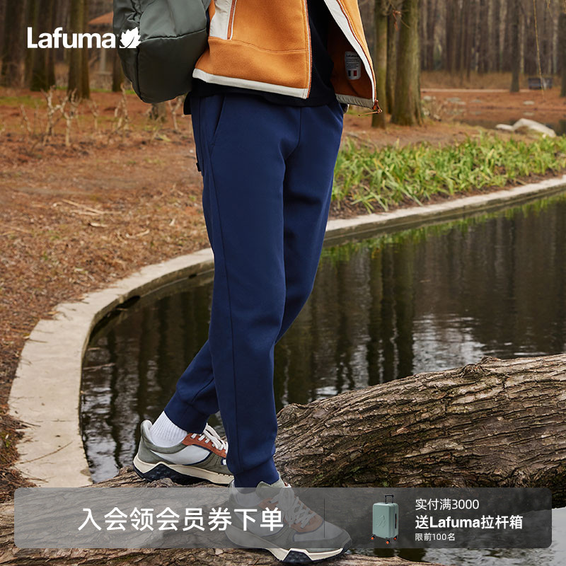lafuma户外运动卫裤男
