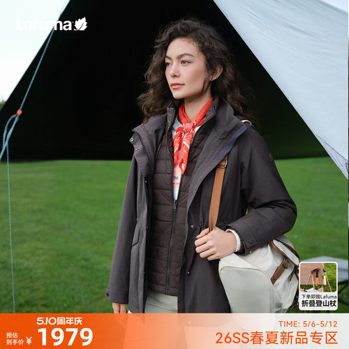 乐飞叶户外三合一冲锋衣女