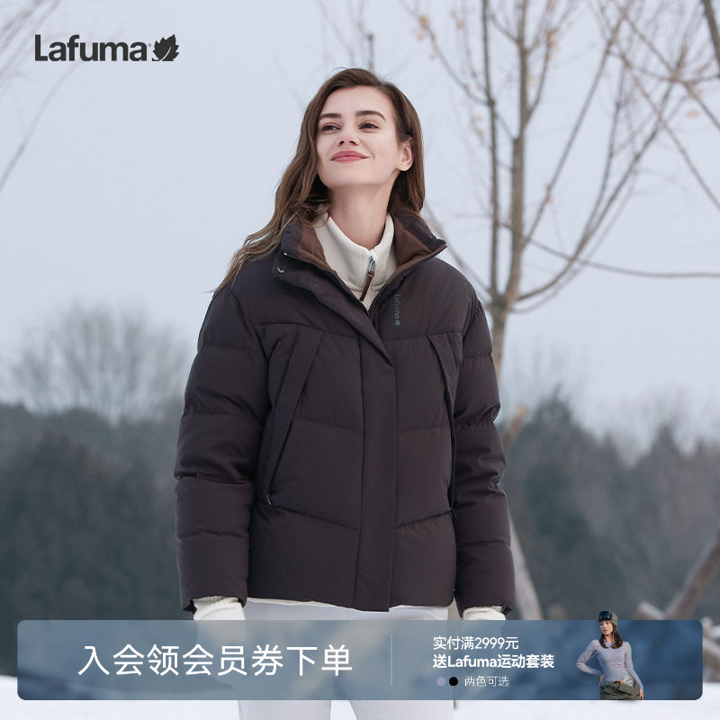 lafuma户外加厚保暖羽绒服女