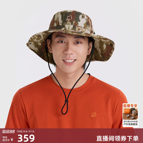 Lafuma户外遮阳渔夫帽男女同款