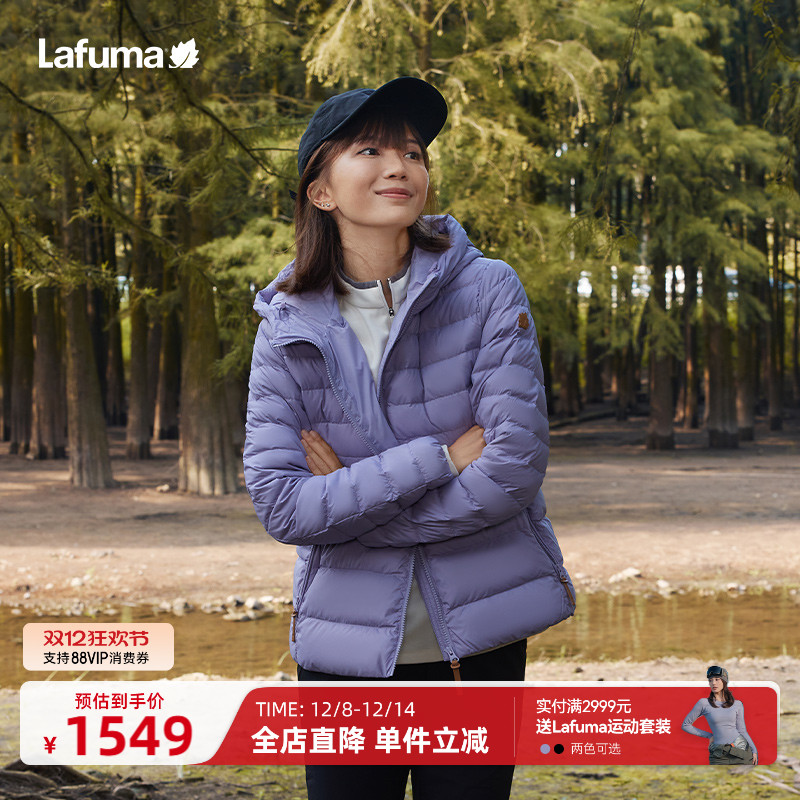 lafuma户外轻薄羽绒服女