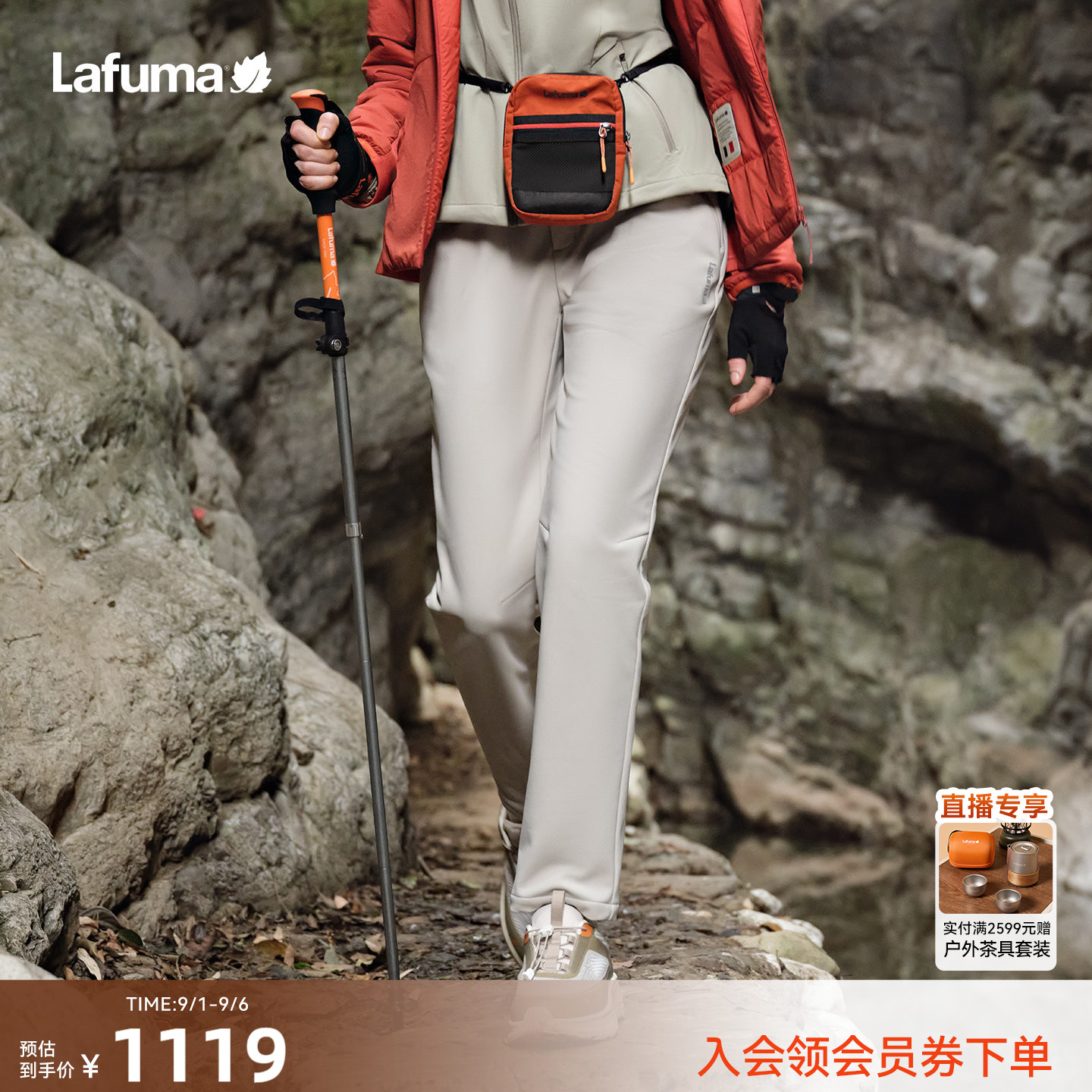 乐飞叶防泼水休闲长裤女图片