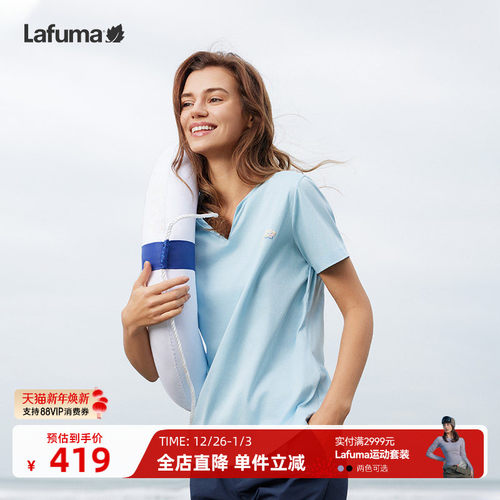 lafuma户外V领短袖T恤女