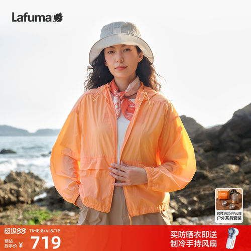 乐飞叶UPF40+防晒衣女轻量夹克