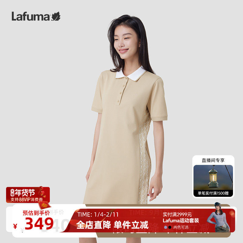 LAFUMA乐飞叶户外时尚休闲运动翻领长款短袖polo连衣裙女显瘦T恤,户外/登山/野营/旅行用品,户外休闲衣,淘宝优惠券,粉丝福利购,淘宝优惠卷