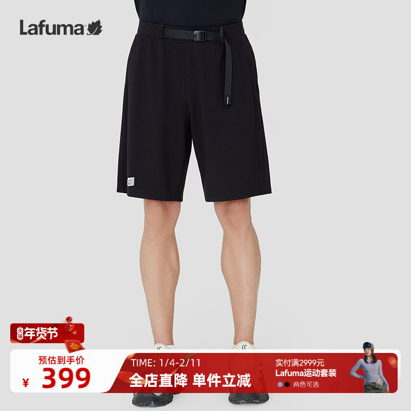 LAFUMA乐飞叶户外24春夏露营徒步休闲短裤男士夏季舒适运动五分裤,男装,短裤,淘宝优惠券,粉丝福利购,淘宝优惠卷