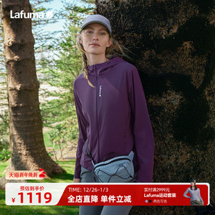 LAFUMA乐飞叶户外春季 运动凉感防晒夹克女连帽外套 防紫外线UPF50