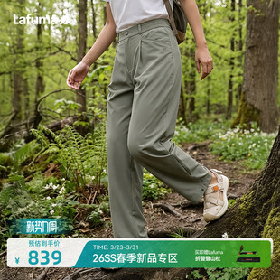 女防泼水裤 通勤长裤 子 宽松百搭垂感休闲裤 LAFUMA乐飞叶户外弯刀裤