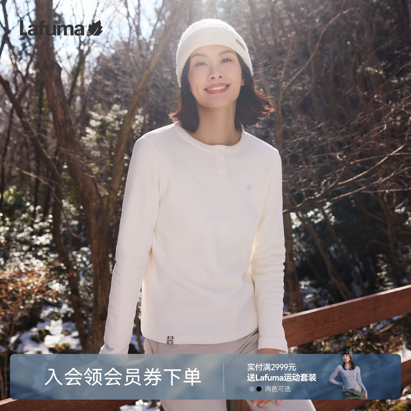 乐飞叶户外抓绒长袖T恤女