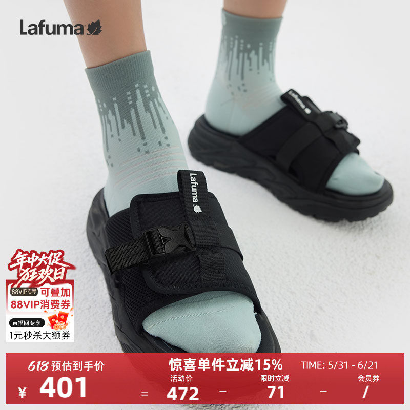 LAFUMA乐飞叶户外休闲沙滩鞋男女同款夏季新款露营凉拖鞋
