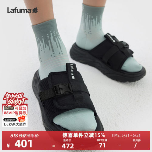 乐飞叶男女溯溪凉拖鞋