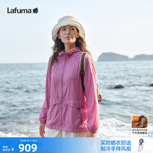 乐飞叶UPF40+防晒衣女轻量夹克