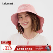LAFUMA乐飞叶户外新款 可折叠渔夫帽运动宽檐徒步沙滩遮阳帽子女