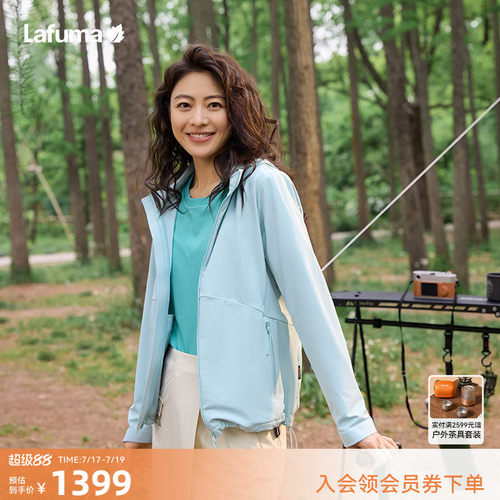 Lafuma户外耐磨夹克外套女