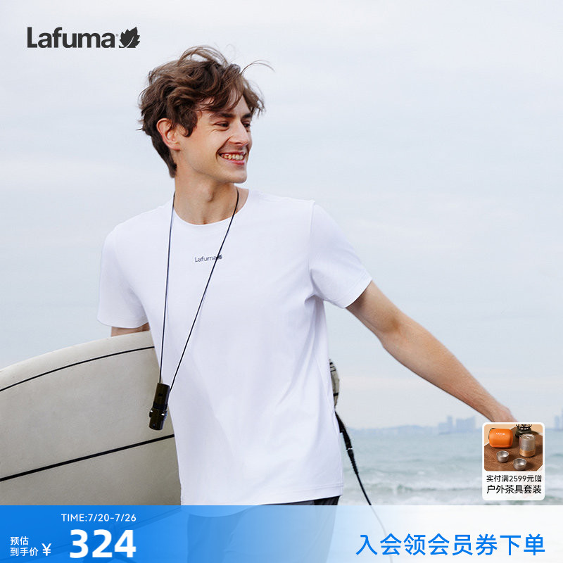 Lafuma乐飞叶夏季新品吸湿速干健身跑步短袖T恤男装凉感上衣