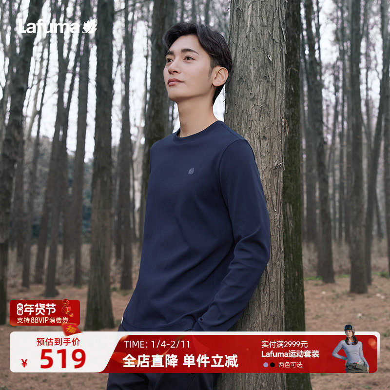 LAFUMA乐飞叶户外24秋冬圆领速干长袖T恤男休闲华夫格运动打底衫,户外/登山/野营/旅行用品,户外休闲衣,淘宝优惠券,粉丝福利购,淘宝优惠卷