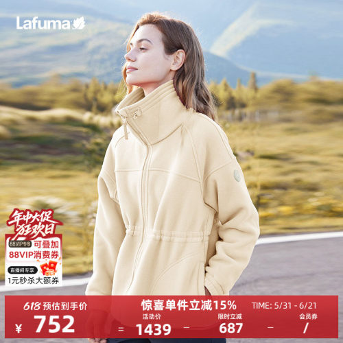 lafuma户外抓绒外套女