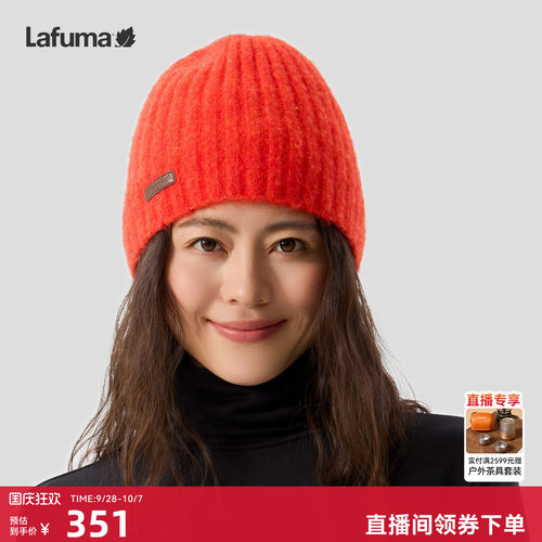 乐飞叶女士针织线帽子冷帽保暖