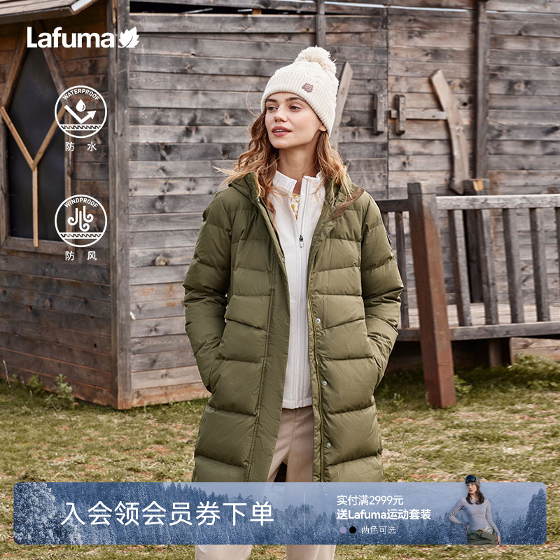 lafuma户外中长连帽鹅绒羽绒服