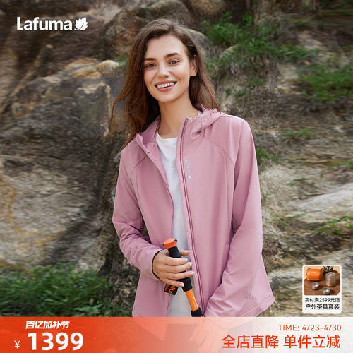 乐飞叶户外女士耐磨防泼水夹克