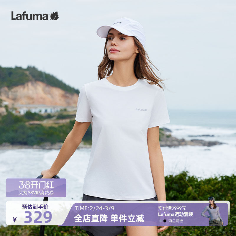 LAFUMA乐飞叶户外新品吸湿速干跑步短袖T恤男女款防晒打底上衣