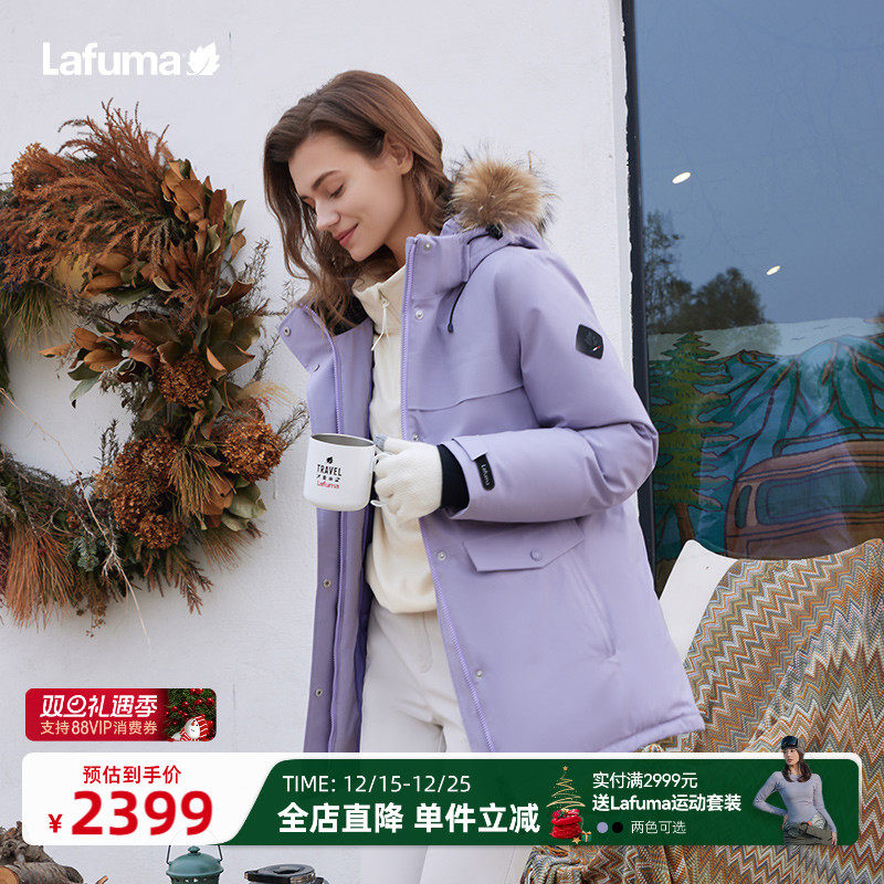 lafuma户外加厚羽绒服女