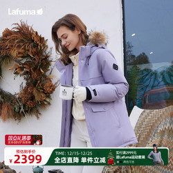 lafuma户外加厚羽绒服女