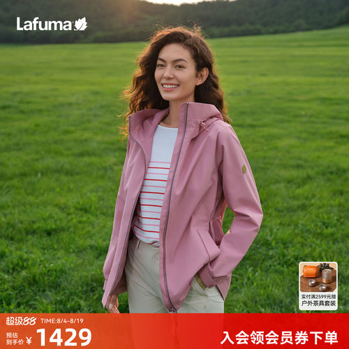 Lafuma户外防风防水冲锋衣女
