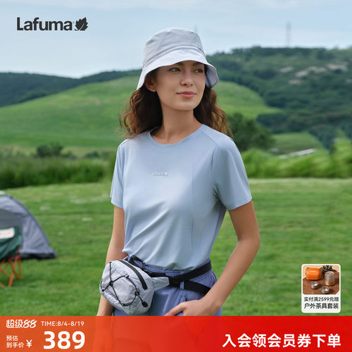 乐飞叶户外速干凉感短袖T恤女男