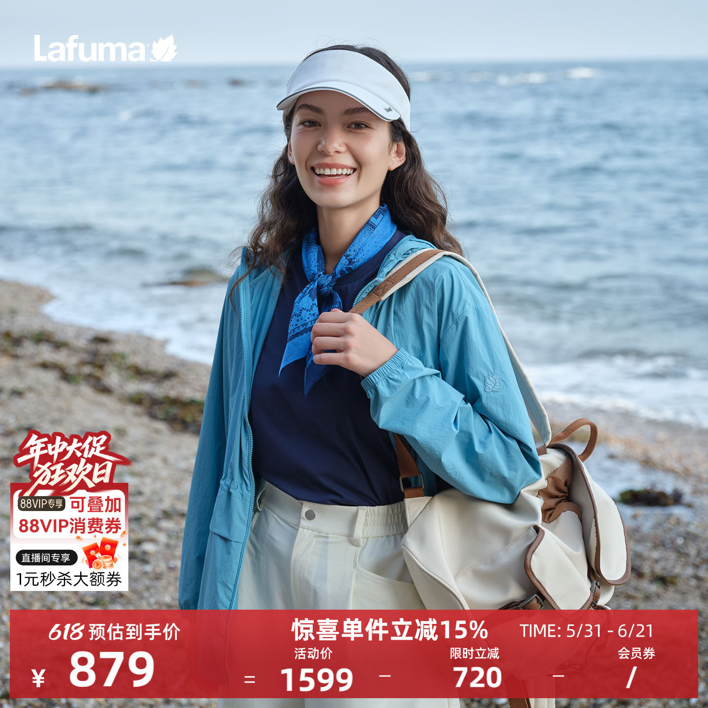 法国LAFUMA乐飞叶户外中长款防紫外线UPF50+防晒衣外套女轻量夹克