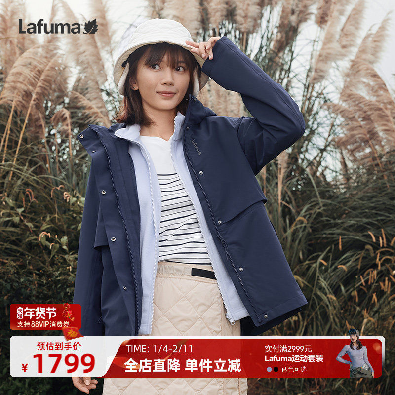 LAFUMA乐飞叶户外24秋冬三合一夹克女抓绒内胆防泼水风衣两件套,户外/登山/野营/旅行用品,户外休闲衣,淘宝优惠券,粉丝福利购,淘宝优惠卷