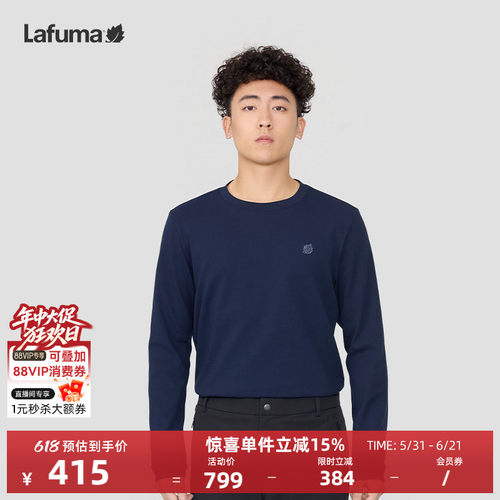 lafuma户外圆领长袖T恤男