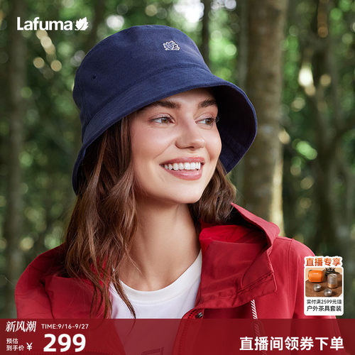 lafuma男女春夏渔夫帽百搭休闲