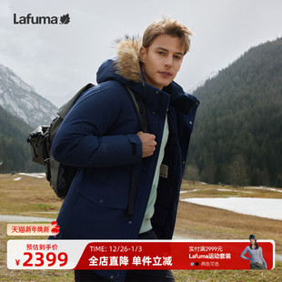 LAFUMA乐飞叶户外24秋冬防泼水加厚羽绒服男士 大鹅绒防寒服外套