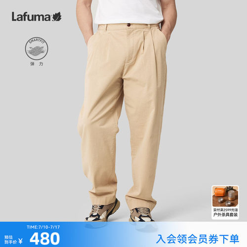 lafuma户外山系工装休闲裤男