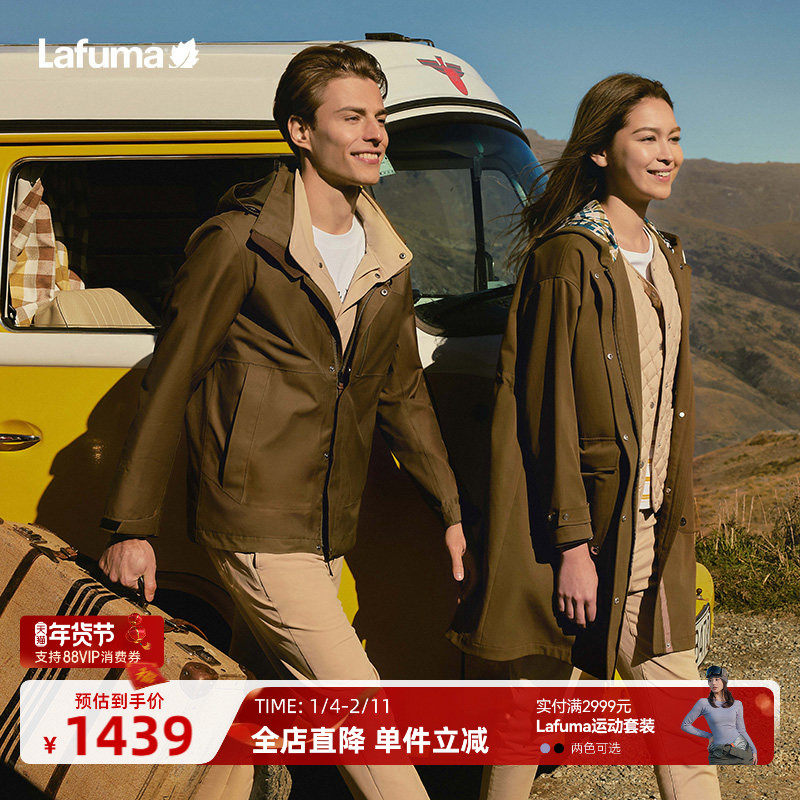 法国LAFUMA乐飞叶户外防风防泼水中长宽松连帽风衣女夹克外套,户外/登山/野营/旅行用品,户外休闲衣,淘宝优惠券,粉丝福利购,淘宝优惠卷