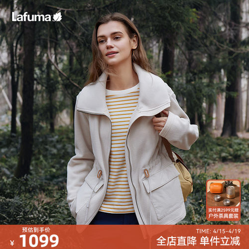 lafuma户外立领保暖抓绒衣外套女